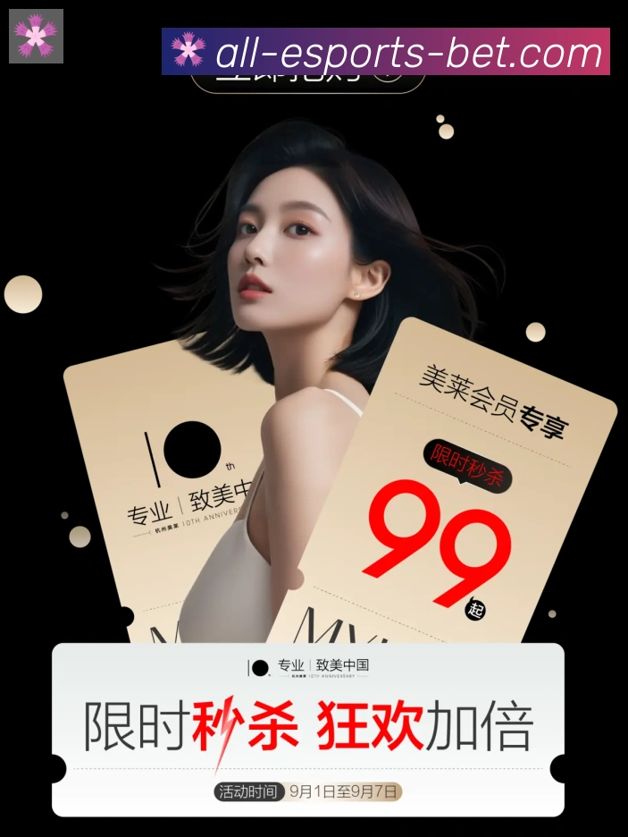 DOTA比分荣誉