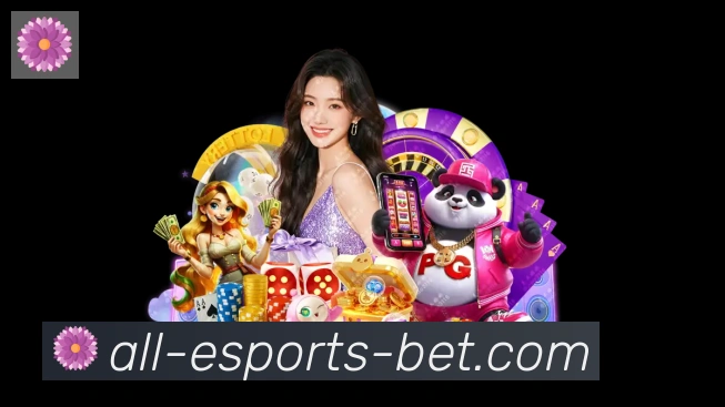 DOTA比分荣誉